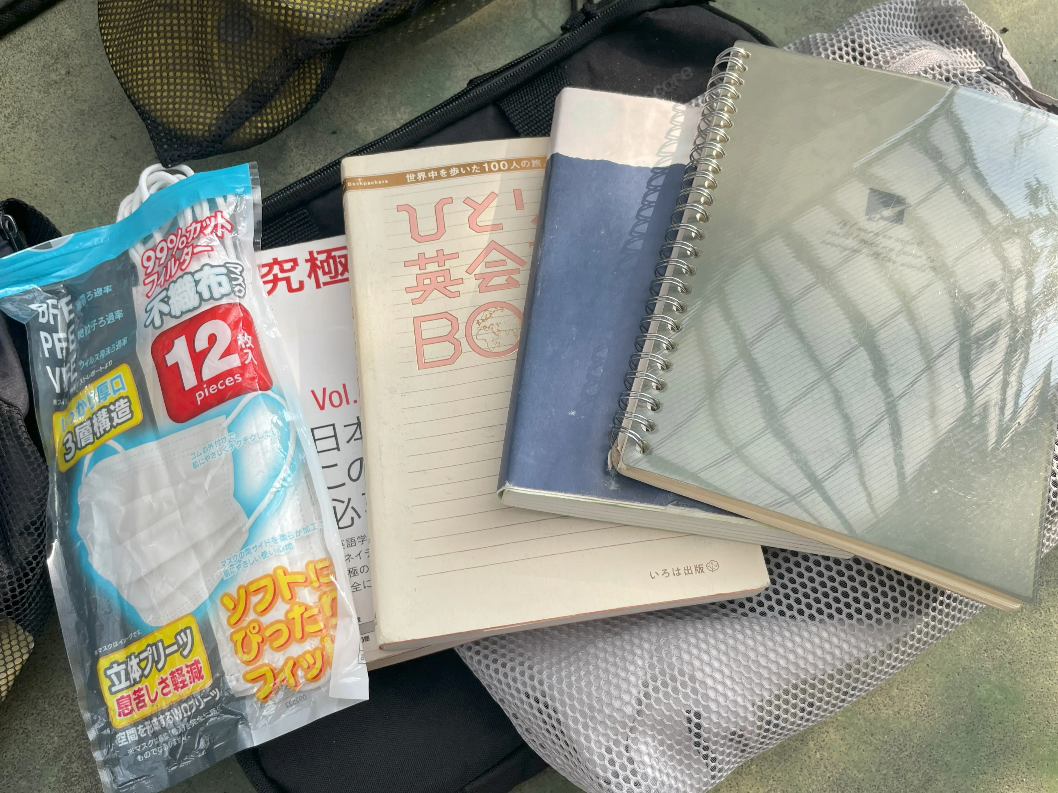 自転車日本一周装備