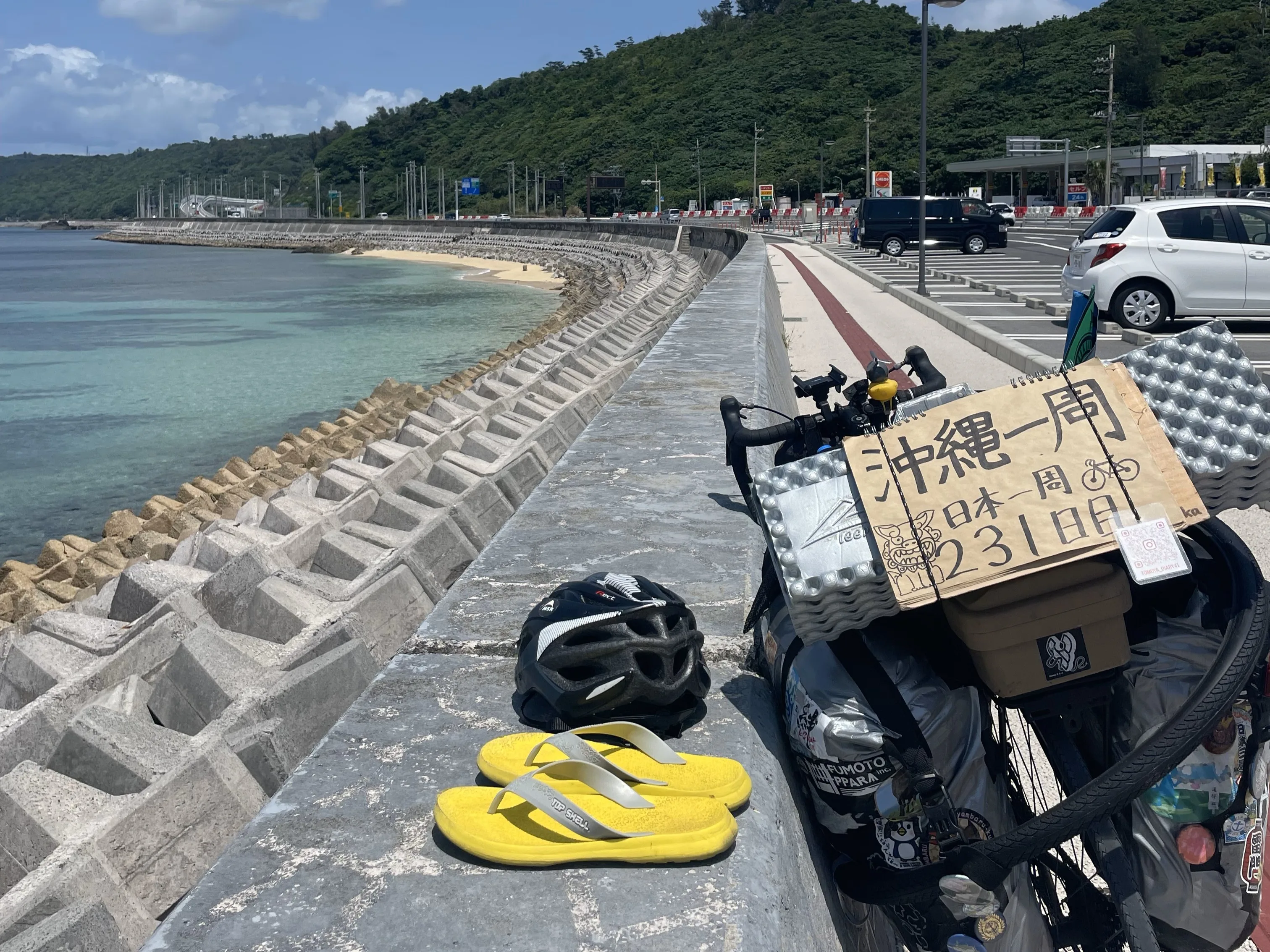 沖縄一周中の旅人の自転車とビーチサンダル