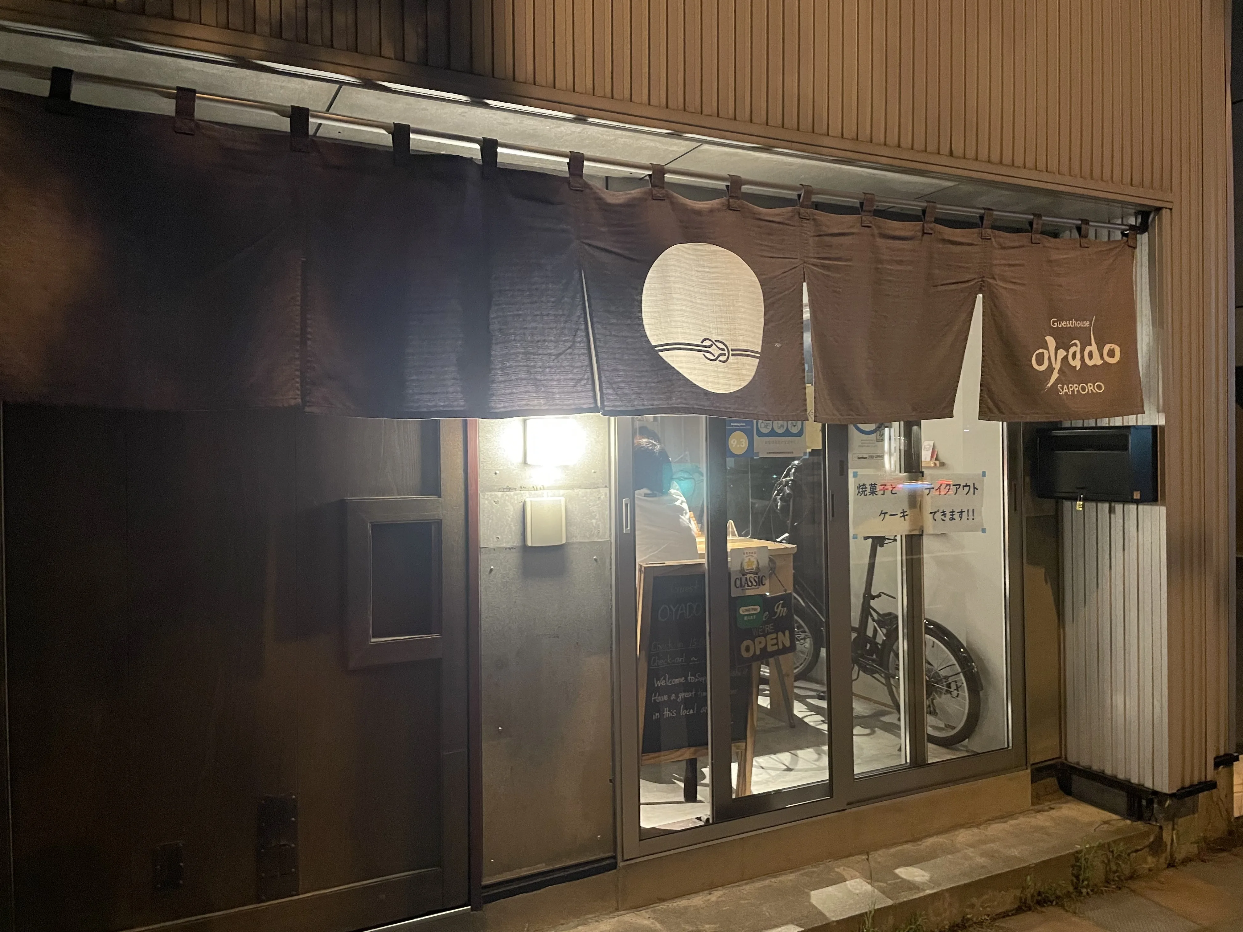 OYADO SAPPORO