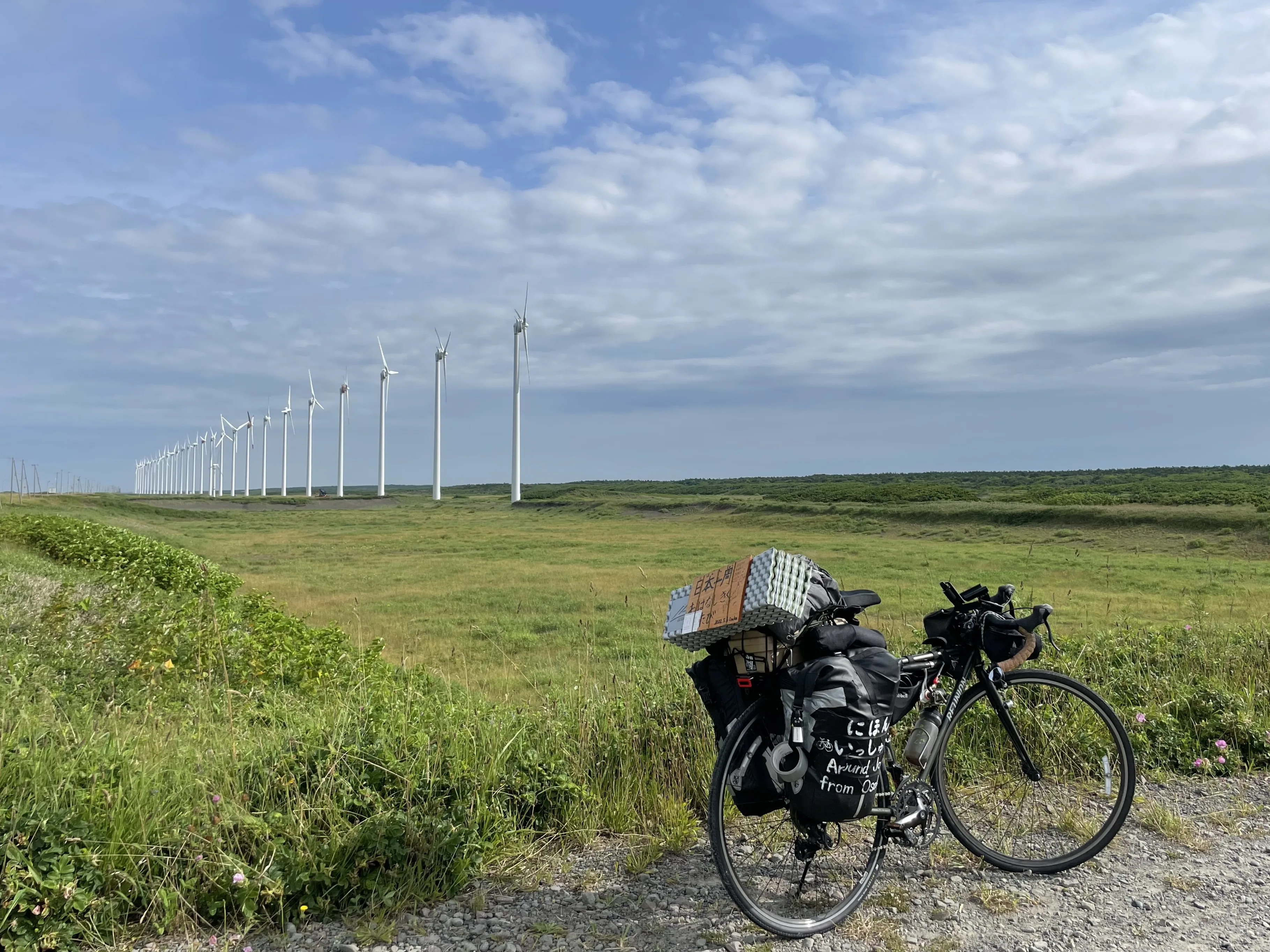 オトンルイ風力発電所と日本一周中の自転車