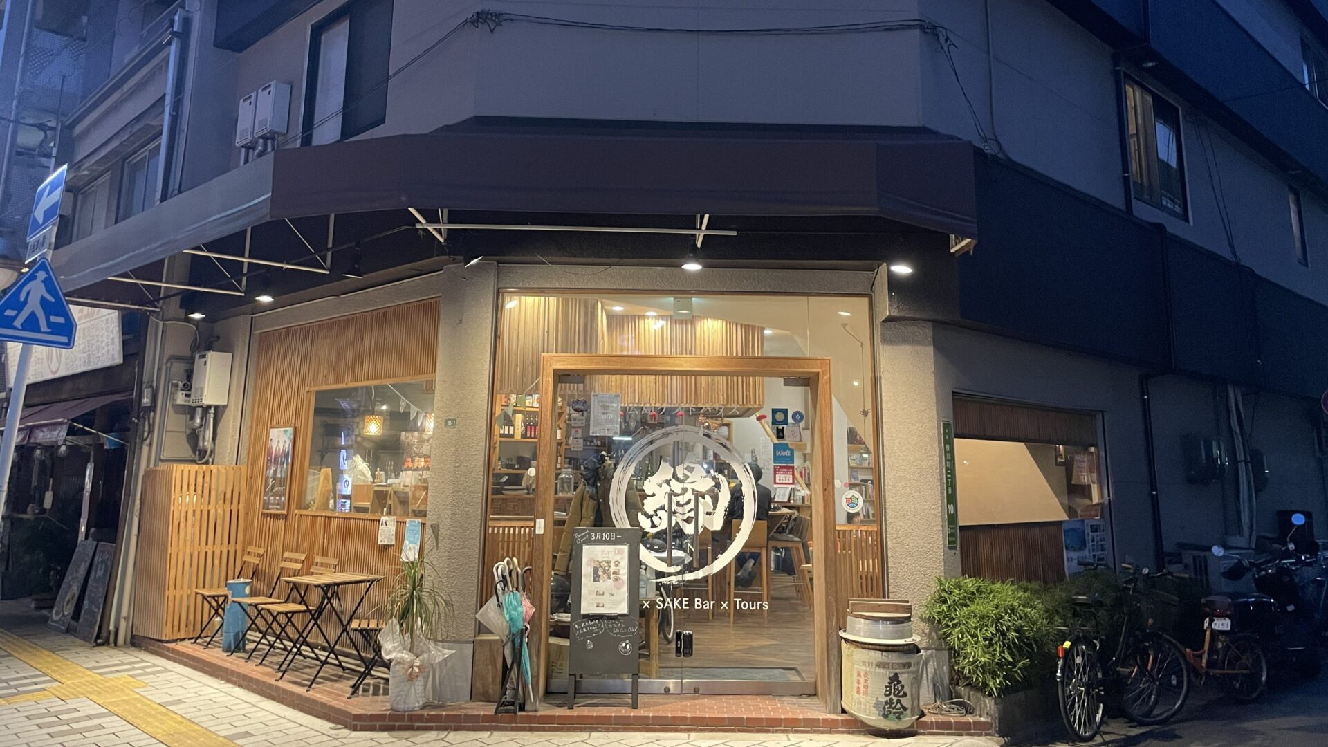 広島のゲストハウス縁