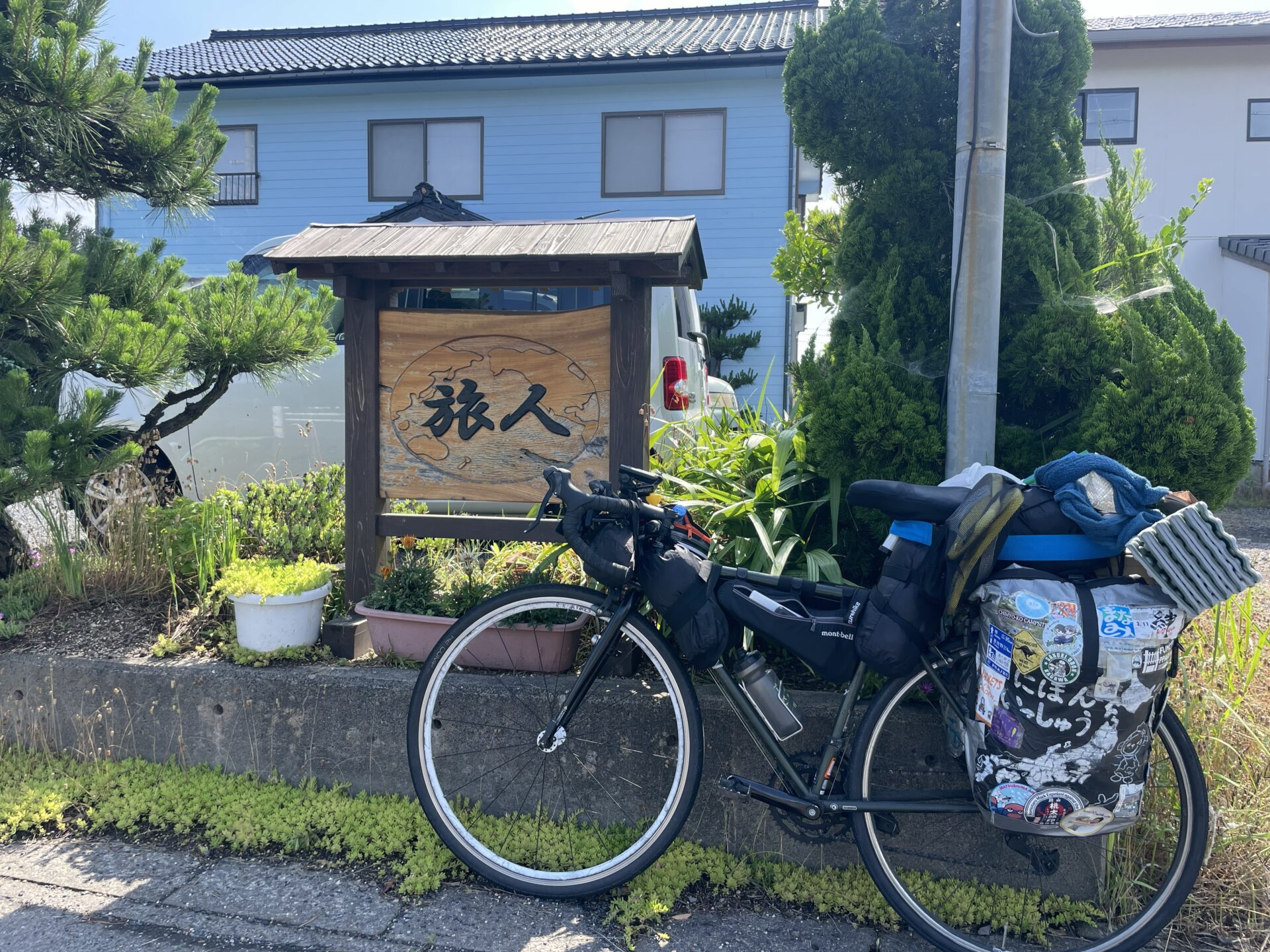鳥取のカフェ旅人の前の日本一周の自転車